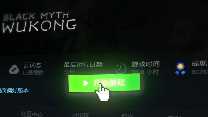 “Một hành trình khó quên của game thủ Trung Quốc”