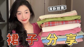Mùa lễ 1/5 mặc váy gì? Chia sẻ 20 mẫu váy tiên nữ ngọt ngào và thường ngày! Chân váy | Váy liền thân