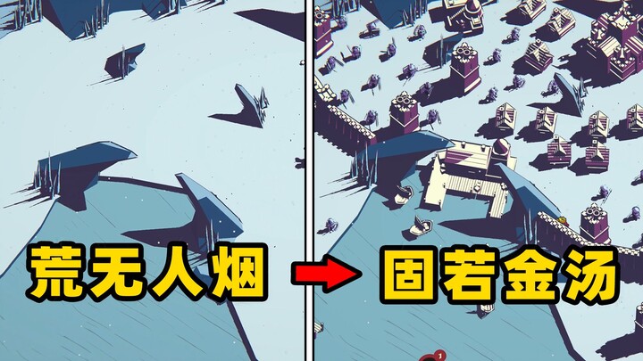 The Zerg Overmind is about to attack; I'll build a city for defense.