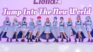 【Liella! 】 ก้าวสู่ปี 2025 กับ ⭐11! 🌠ก้าวสู่โลกใหม่🌠 ก้าวสู่โลกใหม่ - MV ตัดต่อสุดอลังการ