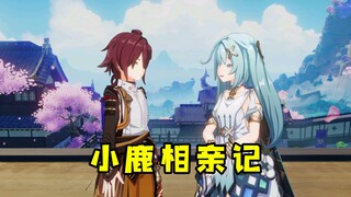媒婆的语言魅力 5
