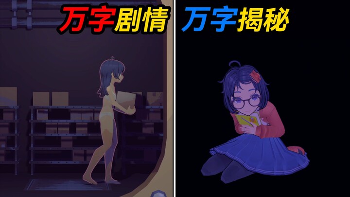 10,000 Words Unveil Every Secret & Plot Twist! Did I Finally Crack All of Mita’s Hidden Secrets???