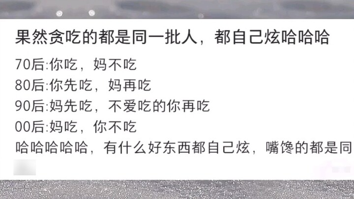 “Hahahaha, ternyata orang-orang serakah itu semuanya adalah kelompok orang yang sama\^O^/”