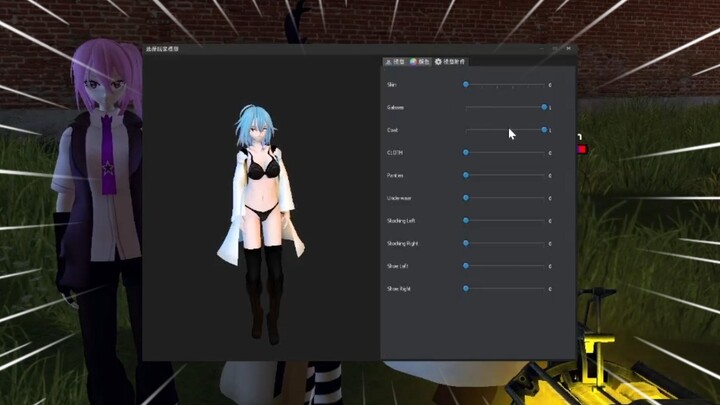 [GMOD] Fully Undressable Models!!