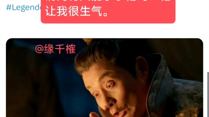 藏海传杀疯了！市占率突破40%！海外观众31-32reaction来啦！