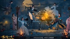 Be With You EP.20