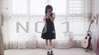 【万笛】No.1 初投稿