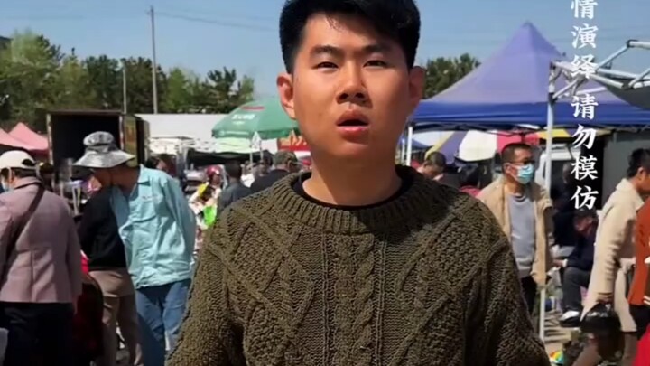 Chuyện xuyên không của A Ngưu
