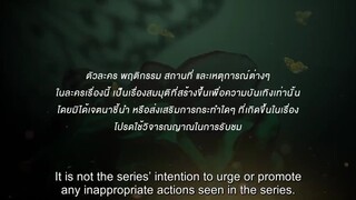 Nabi, My Stepdarling Ep. 1 | ENG SUB