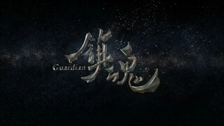 03 Guardian (ENG SUB)