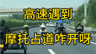 حظر ركوب الدراجات النارية على الطرق السريعة هو إجراء حكيم