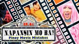 Napansin Mo Ba? | Episode 01 | Pinoy Movie Mistake