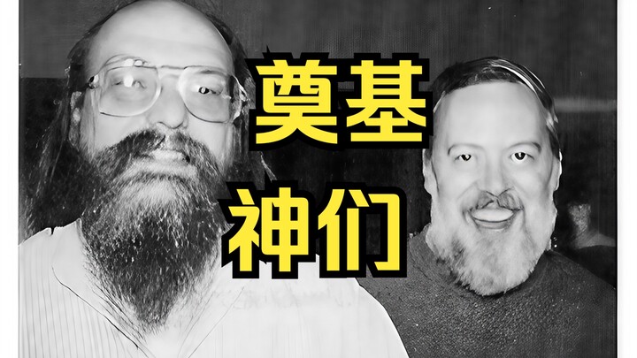 เคน ทอมป์สัน🌞 และ เดนนิส ริตชี🌛 (บิดาแห่งภาษา C) อธิบาย “UNIX” | ตำนานซิลิคอนแวลลีย์ | สง่าราศีแห่งเ