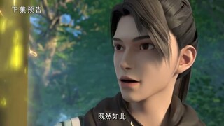 十方剑圣 第11话 蓝光1080P