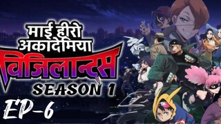 `````°○° MHA VIGILANTES S-1 EP-6 °•° Hindi Dubbed.``````°○°