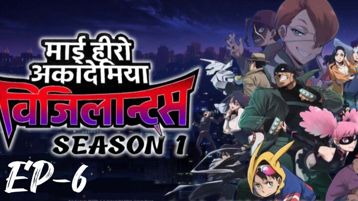 `````°○° MHA VIGILANTES S-1 EP-6 °•° Hindi Dubbed.``````°○°