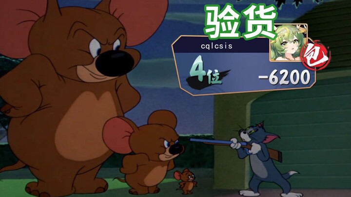 我不就跑慢了一步吗？凭什么只制裁我！！！