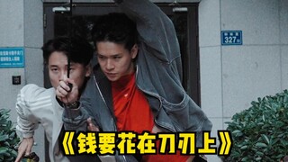 男生的消费观：可以花贵的，不能花贵了