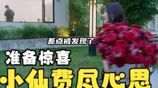In order to prepare a surprise for Zhou Mi, Xiaoxian took great pains to