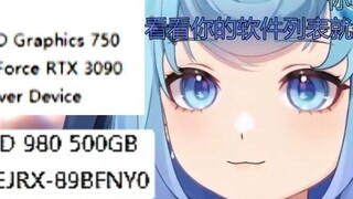 【Tiandou】Laodou's computer configuration: CPU: i9-11900K, graphics card: RTX3090! Top configuration.
