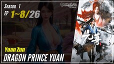 【Yuan Zun】 Season 1 Eps. 1~8  Dragon Prince Yuan | Donghua - 1080P