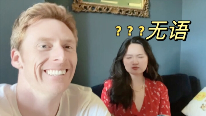 พูดไม่ออกเลย…ผัวชาวอังกฤษดันดื้อดึงจะหัดพูดเหมือนฉัน!