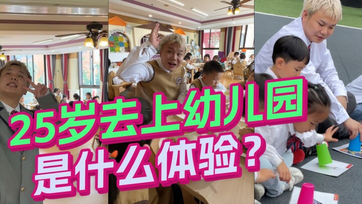 Đi học mẫu giáo ở tuổi 25 thì như thế nào?