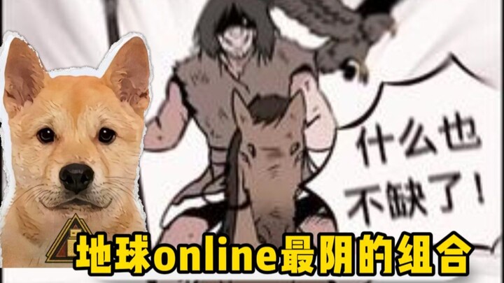 การลงทุนที่ประสบความสำเร็จที่สุดตั้งแต่ Earth Online เปิดตัว คู่หูสุดเฮี้ยน