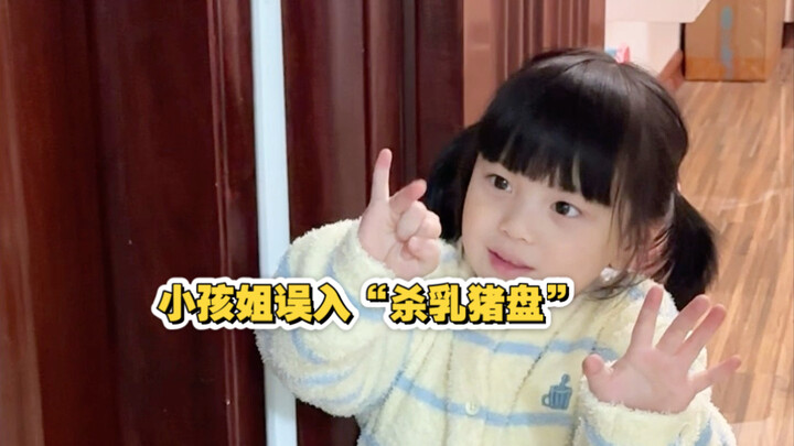 You get sold out by someone, yet you still help them count the money!