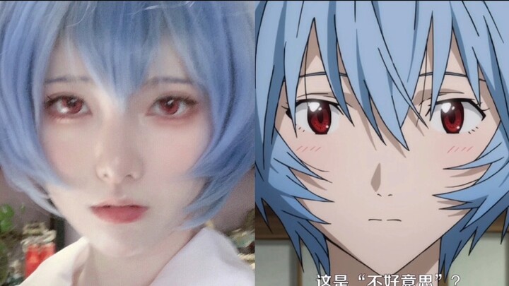 [EVA] What kind of experience is Xiangchu cos Ayanami Rei