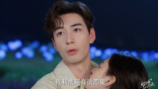 成瑶喝醉了当众抱着老公要亲亲，钱恒无奈就能官宣恋情，钱妈高兴催婚