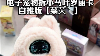 什么鬼．．难道他是预言家？？出的卡居然全是．．的#小马宝莉 #精灵梦叶罗丽 #拆卡 #二次元