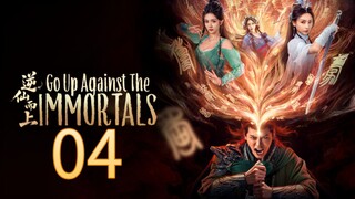 ɢᴏ ᴜᴘ ᴀɢᴀɪɴsᴛ ᴛʜᴇ ɪᴍᴍᴏʀᴛᴀʟ ᴇᴘɪsᴏᴅᴇ 4 - ᴇɴɢ sᴜʙ