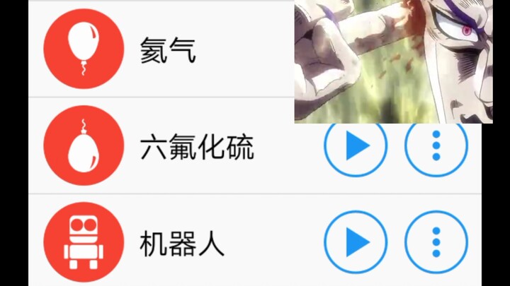 不同音效下的high到不行