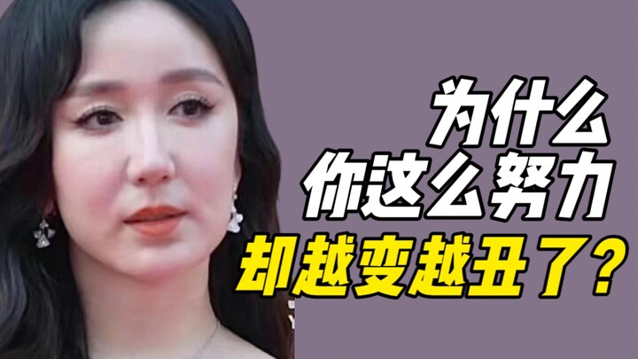 อยากสวย แต่ทิศทางผิด ก็ไร้ประโยชน์!