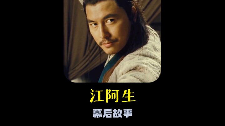 Bisakah Raja Roda Mengalahkan Jiang Asheng?