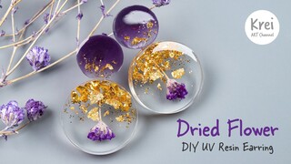 【初心者向けUV レジン】UV Resin for Beginners - Easy DIY Earring with Dried Flower. ドライフラワーを使って、DIYイヤリングを作りました