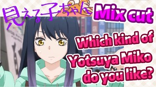[Mieruko-chan]  Mix cut | Which kind of Yotsuya Miko do you like?