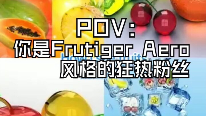 Khi bạn là một fan cuồng của Frutiger Aero:
