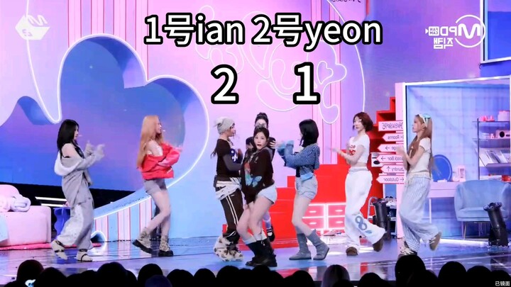 【Kpop dance phiên bản đôi】Hearts2Hearts - RUDE! Đội hình di chuyển cho 2 người, đội hình biểu diễn t
