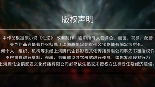 Renegade Immortal Episode 19 sub indo