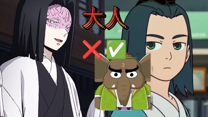 การเรียก “ท่าน” นั้นเรียนมาจากอนิเมะญี่ปุ่นหรือเปล่า? วิเคราะห์เล็กๆ เกี่ยวกับวัฒนธรรมคำพูดแสดงความเ