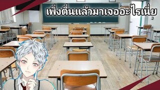 #กลุ่มเรื้อนรุมตบเด็กอายุ11 - เพิ่งตื่นเเล้วมาเจออะไรเนี่ย ep1