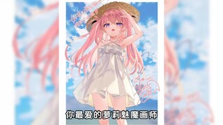 先是游戏开发者，现在又有本子画师，陈平安的含金量还在上升！#二次元#抽象#本子