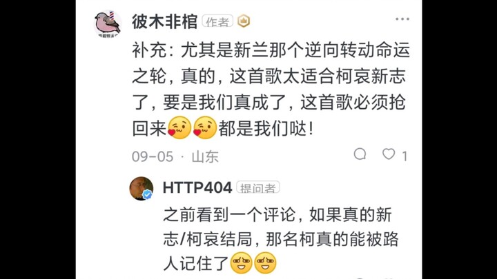 名柯第0话之前和之后，奥楚蔑洛擦表演变脸和分析