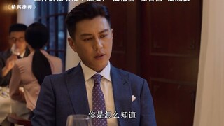 是午餐吃的不愉快，还说你共进午餐的人，点了你不爱吃的菜