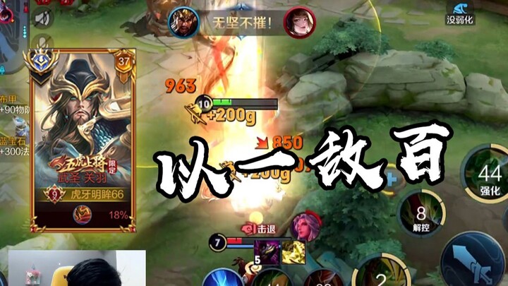 Inilah kesadaran Guan Yu di server nasional. Apa salahnya memiliki ribuan pasukan? [Koleksi energi t