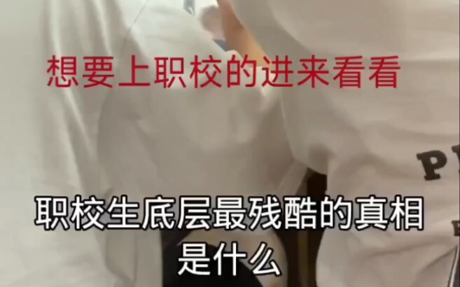 Xem xong bạn còn muốn học trường nghề nữa không? Tác giả gốc trên Bilibili: @Tiểu Bạch Tử ab