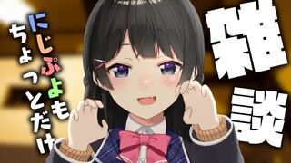【雑談】夏休みですねぇ…【ちょっとだけにじぷよ/にじさんじ/月ノ美兎】