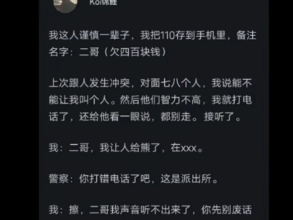 Momen mana yang bikin kamu ngerasa benar-benar cerdas?